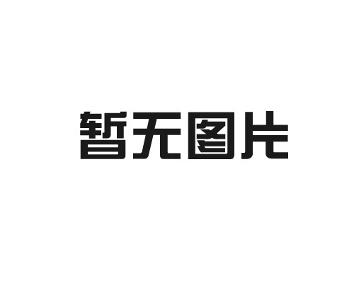 開卷校平橫剪線的生產過程